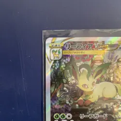 Leafeon VSTAR 210/172 S12a: Vstar Universe Holo (Japanese) Pack Fresh To Sleeve. - Image 3