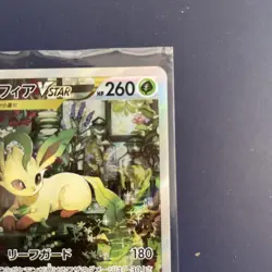 Leafeon VSTAR 210/172 S12a: Vstar Universe Holo (Japanese) Pack Fresh To Sleeve. - Image 4