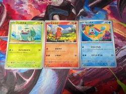 Bulbasaur Charmander Squirtle 1,4,7/165 Japanese 151 Reg NM Pokemon Card 2023 - Image 1