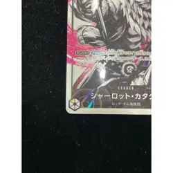 One Piece Card Charlotte Katakuri (parallel) P-L OP03-099 3d8e52dc0273dc313df7d - Image 5