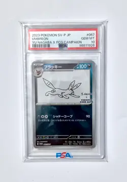 Yu Nagaba ‘23 Pikachu Eevee’s Promo Complete Set Of 10 Pokemon Cards, all PSA 10 - Image 3