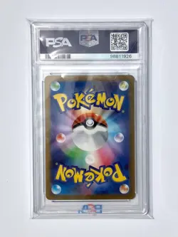 Yu Nagaba ‘23 Pikachu Eevee’s Promo Complete Set Of 10 Pokemon Cards, all PSA 10 - Image 4