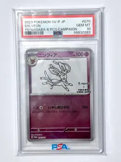 Yu Nagaba ‘23 Pikachu Eevee’s Promo Complete Set Of 10 Pokemon Cards, all PSA 10 - Image 5