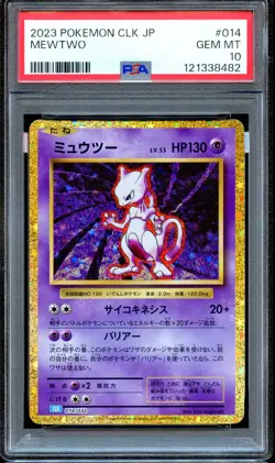 PSA 10 Mewtwo 014/032 CLK Classic Collection Japanese Pokemon Card GEM MINT - Image 1
