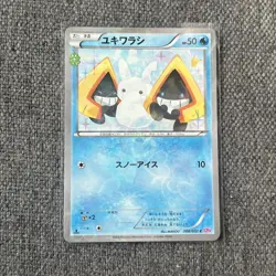 Snorunt 008/032 Pokekyun Japanese Pokemon Card TCG NM - Image 1