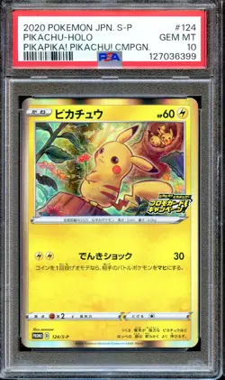 PSA 10 Pikachu 124/S-P PikaPika! Campaign Japanese Pokemon Card GEM MINT - Image 1