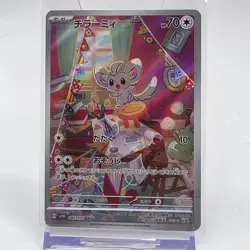 Pokemon Minccino 082/071 AR Wild Force SV5K Japanese Art Rare Holo Card - Image 1