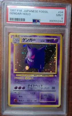 1997 Pokemon Japanese Fossil Gengar #94 PSA 9 Mint Holo Vintage Rare Card - Image 1
