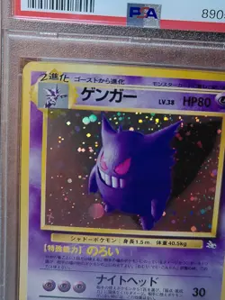 1997 Pokemon Japanese Fossil Gengar #94 PSA 9 Mint Holo Vintage Rare Card - Image 4