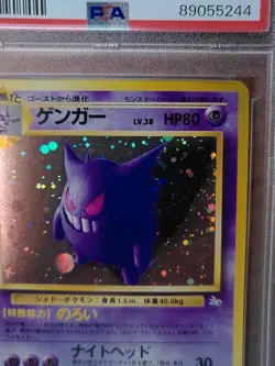 1997 Pokemon Japanese Fossil Gengar #94 PSA 9 Mint Holo Vintage Rare Card - Image 5