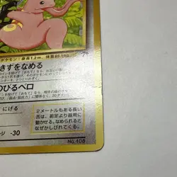 Pokemon Lickitung #108 Southern Islands Japanese JP Non Holo TCG Trading Card - Image 2