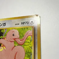 Pokemon Lickitung #108 Southern Islands Japanese JP Non Holo TCG Trading Card - Image 5