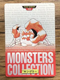 Pokemon Carddass Card Kingler No.99 Bandai Pocket Monsters Red ver. 1996 - Image 1