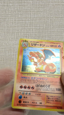 Charizard Blastoise Venusaur CD Promo Set MP Old Back Japanese Pokemon Card - Image 2