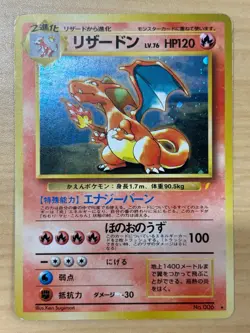 Charizard Blastoise Venusaur CD Promo Set MP Old Back Japanese Pokemon Card - Image 5