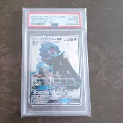 PSA10 Decidueye GX SSR Pokemon Card Japanese - Image 1