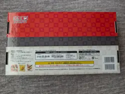 Pikachu Cramorant 226 227/S-P Stamp Box Promo Pokemon Card Japanese - Image 3