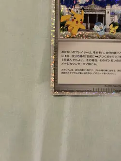 Michina Temple Pokemon Card Japanese 044/DPt-P Pichu Piplup Pikachu - Image 2