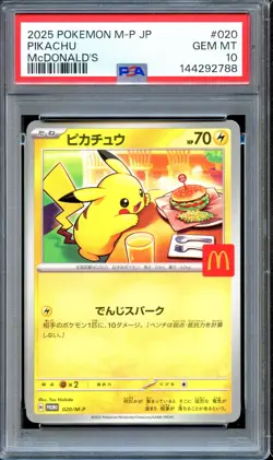 PSA 10 Pikachu 020/M-P McDonald's Campaign Japanese Pokemon Card GEM MINT - Image 1