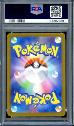 PSA 10 Pikachu 020/M-P McDonald's Campaign Japanese Pokemon Card GEM MINT - Image 2