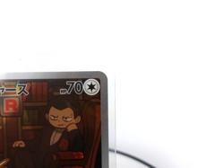 Team Rocket's Meowth AR {109/098} [SV10] Pokemon Card Game Japanese Near Mint - Image 3
