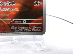 Team Rocket's Meowth AR {109/098} [SV10] Pokemon Card Game Japanese Near Mint - Image 5