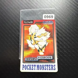 Arcanine | Pocket Monsters | Excellent | Bandai | Carddass | Japanese | 059 - Image 1