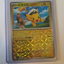 Pokemon Pikachu Foil Captain Promo Chinese Card 2025 Nintendo Electric 07/04/09 - Image 1