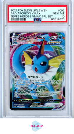 FA/VAPOREON VMAX EEVEE HEROES VMAX SPL.SET POKEMON JAP SWSH 2021 002 PSA 10 - Image 1