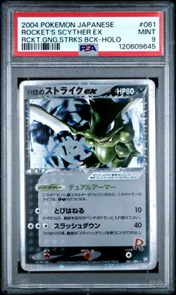 2004 POKEMON JPN ROCKET GANG STRIKES BACK #061 ROCKET'S SCYTHER EX-HOLO PSA 9 - Image 1