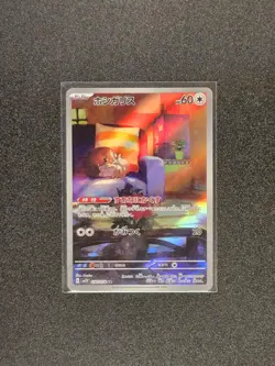 Skwovet 090/078 Art Rare Violet ex Pokemon Japanese Near Mint - Image 1