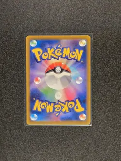 Skwovet 090/078 Art Rare Violet ex Pokemon Japanese Near Mint - Image 2