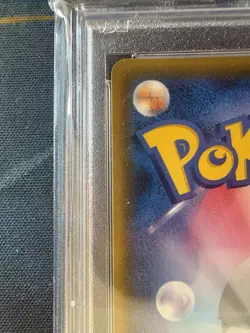 2021 POKEMON JAPANESE SWORD & SHIELD VMAX CLIMAX #222 FULL ART/PIKACHU V PSA 10 - Image 5