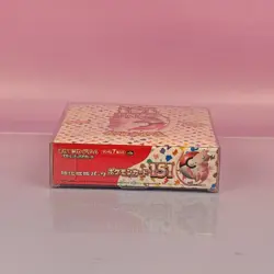 BOOSTER BOX POKEMON 2023 151 JAPANESE OVP SEALED - Image 4