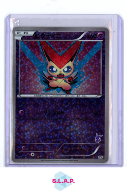 VICTINI POKEMON 9 2011 BATTLE THEME DECK: VICTINI HOLO JAPANESE - Image 1