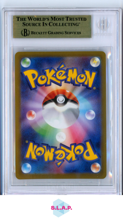 CHARIZARD V SAR 2022 POKEMON SWSH HIGH CLASS PACK VSTR UNIVERSE JAP 211 BGS 9.5 - Image 2