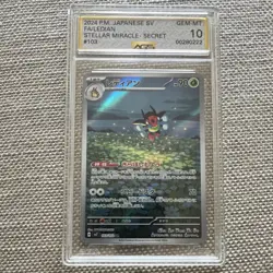 Pokemon Ledian Art Rare Holo Sv7 Stellar Miracle 103/102 AGS 10 Japanese - Image 1