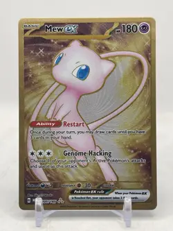 2023 Pokemon TCG - Mew ex 205/165 SV Scarlet & Violet 151 - Image 1