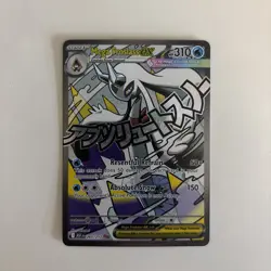 Pokemon TCG Mega Froslass Ex 265/217 Mega Attack Rare Ascended Heroes NM - Image 1