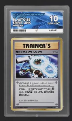 Pokemon 2016 20th Anniversary 1st Edition Spirit Blastoise 80 Ace Gem Mint 10 - Image 1