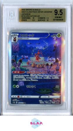 KRICKETUNE AR 2022 POKEMON SWSH HIGH CLASS PACK VSTR UNIVERSE JAP 174 BGS 9.5 - Image 1