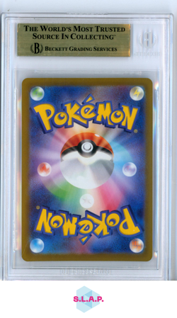 KRICKETUNE AR 2022 POKEMON SWSH HIGH CLASS PACK VSTR UNIVERSE JAP 174 BGS 9.5 - Image 2