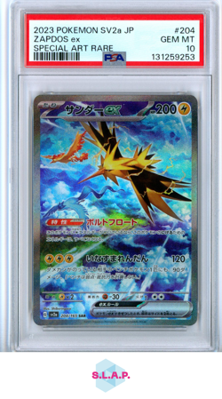 ZAPDOS EX SPECI4L ART RARE POKEMON JAPANESE SV2A-POKEMON 151 2023 204 PSA 10 - Image 1