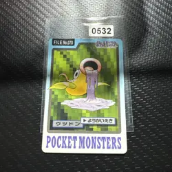 JAPANESE POKEMON CARDDASS - Weepinbell No.070 - pocket monsters bandai 1997 - Image 1