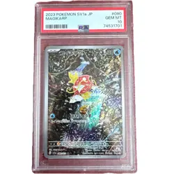 PSA 10 2023 Pokemon SV1a JP Magikarp 080/073 - Image 1