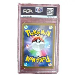 PSA 10 2023 Pokemon SV1a JP Magikarp 080/073 - Image 2