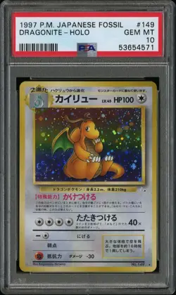 1997 Pokemon Japanese Fossil #149 Dragonite Butt Swirl PSA 10 GEM MINT - Image 1