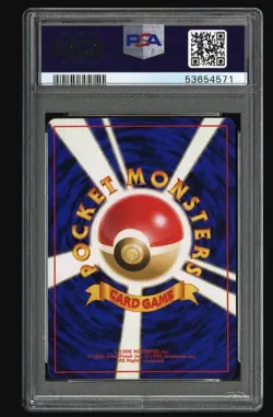 1997 Pokemon Japanese Fossil #149 Dragonite Butt Swirl PSA 10 GEM MINT - Image 2