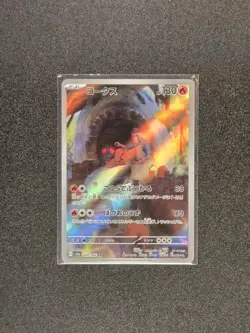 Torkoal 069/066 Art Rare Crimson Haze Pokemon Japanese Near Mint - Image 1