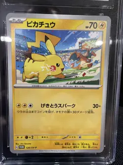 2023 POKEMON JAPANESE PIKACHU S&V PROMOS GIFT CAMPAIGN 120-SV/P CGC 10 PT - Image 4